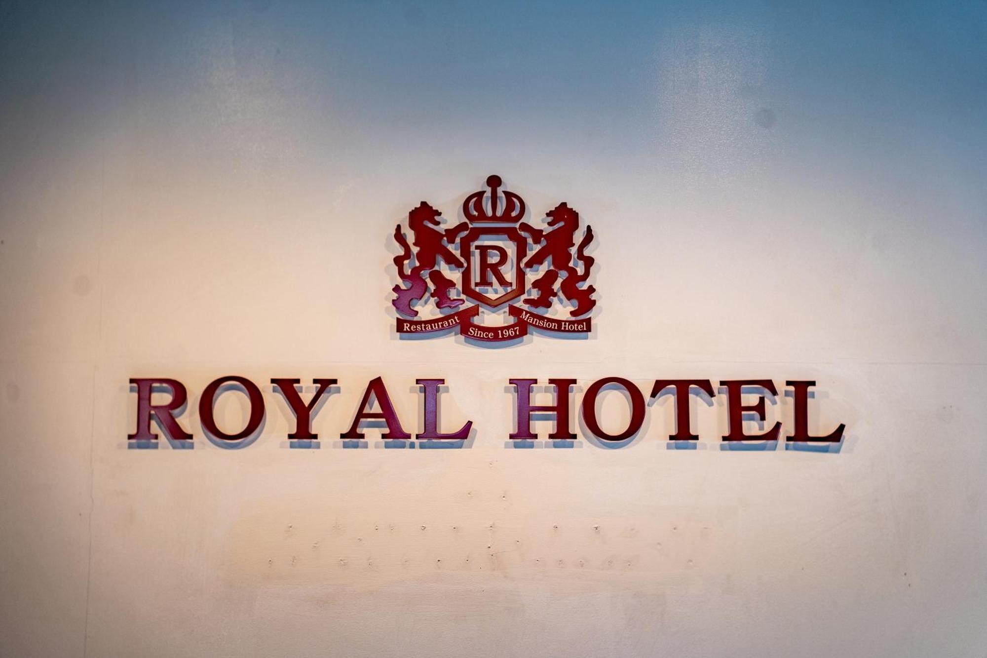 Royal Hotel Йомитан Екстериор снимка